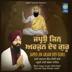 Japeo Jin Arjan Dev Guru